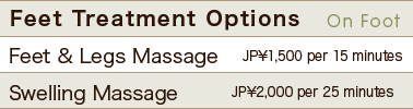 フットオプション