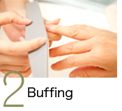 2．Buffing 
